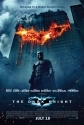 The Dark Knight - Top Box Office al filmelor anului 2008!